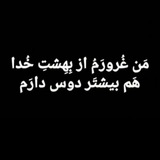khodaye ghoror