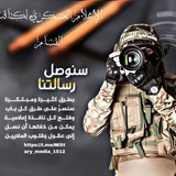 محور المقاومة طوفان الاقصى 🇾🇪 🇵🇸