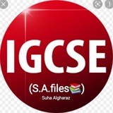 (S.A.files ๐ ) IGCSE Materials - Suha Algharaz