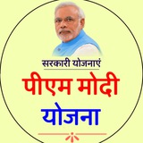 pmmodiyojanaonline.in