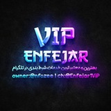 𝐄𝐧𝐟𝐞𝐣𝐚𝐫 | 𝐕𝐢𝐏️️ربات انفجار رایگان