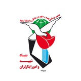 پایگاه اطلاع رسانی ایثار