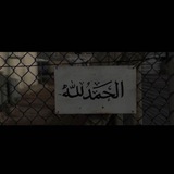 اقتباسات دينيه و ادعيه