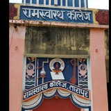 Principal R.S.College,Tarapur