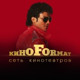 КиноФормат