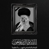 الحسين سفينة النجاة