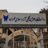 اطلاع رسانی پزشکی ورودی مهر ۹۹