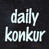 کنکور دیلی