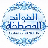 Selected Benefits