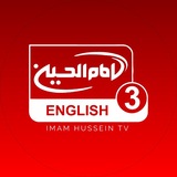 IMAM HUSSEIN TV 3