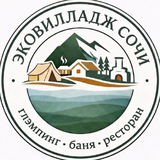 ECOVILLAGESOCHI ЭКОВИЛЛАДЖСОЧИ