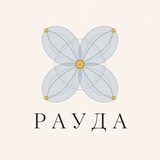 Учебный центр «Рауда»