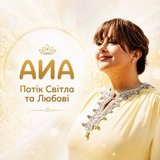 Aya Potik Svitla