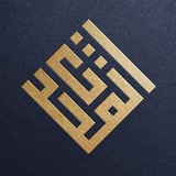 Muhaddis.uz | Расмий канал