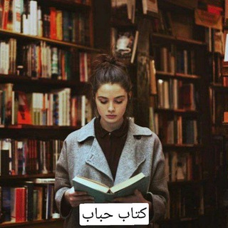کتابخانه حباب تاریخ