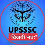 UPSSSC,PET,UP POLICE,लेखपाल,VDO, जूनियर असिस्टेंट