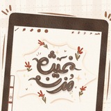 غَيث مُزن | رُسومات وتصاميم