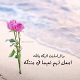 خديجة سفر الزايدي
