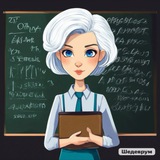 🎓 KOROLEVA.PEDAGOG 🎓