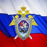 СУ СК России по РСО-Алания | официальный канал