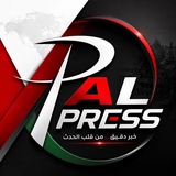 Pal Press