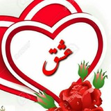 ❤️ قدمهای نارانان ❤️ یاس مهربان<i class="emoji" style="backg
