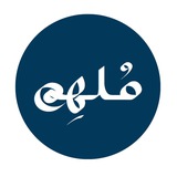 فريق الملهم - جامعة مؤتة
