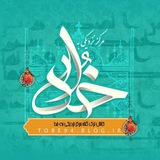 مرکز نزدیکی به خدا