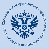 Юго-Западная межрегиональная ГИТ