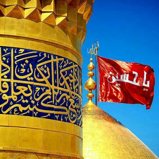 کانال نوحه های ناب ترکی
