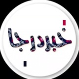 پایگاه خبری درجا