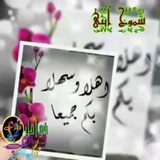 خواطر من القلب ❤️