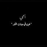 نُورٌ عَلَىٰ نُورٍ