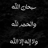 صدقه جاريه لسلطان حمدان ❤️ .