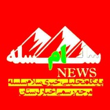 سلام سلسله