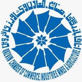 اتاق بازرگانی صنايع معادن و كشاورزي استان قزوين