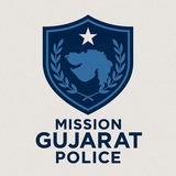 Mission Gujarat Police