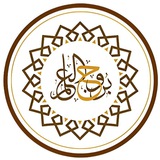 معهد بروج العلم - Borouge Al'elm institute