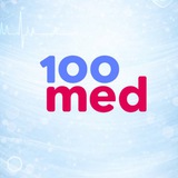 Сеть многопрофильных медицинских клиник 100med