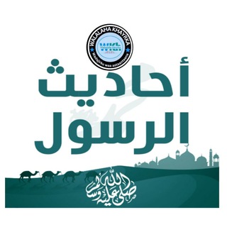 📚 فــن الحديـث