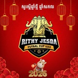 Rithy Jesda Arena - ឬទ្វី ចេស្តា អារីណា