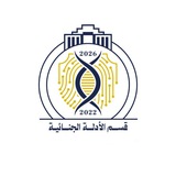 نقابة الأدلة الجنائية العراق