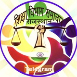 Rajasthan siksha vibhag