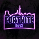 FORTNITE IRAN | فورتنایت ایران