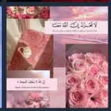 القران الكريم ❤️
