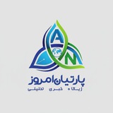 پارتیان امروز
