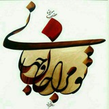 💫 🌺 شعرودلنوشته<i class="emoji" style="background-image