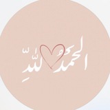 أذكار 💘