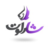 فیلترشکن شارلوت | VPN