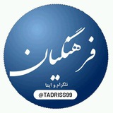 پله پله تا معلمی